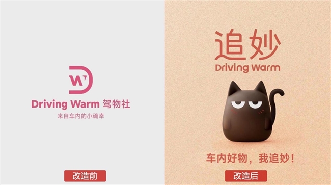 电商品牌咨询公司启示录——南风道如何让白牌蜕变为品牌