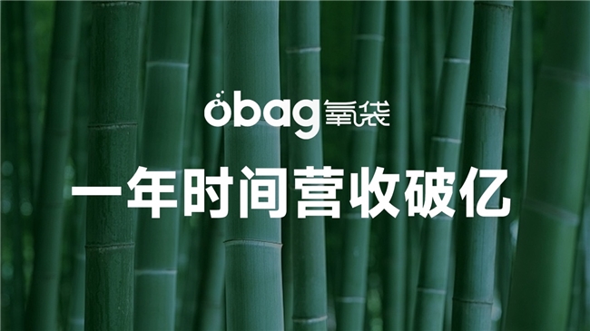 电商品牌咨询公司启示录——南风道如何让白牌蜕变为品牌