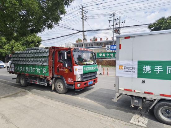华润饮料2.4万瓶怡宝水“2小时达”甘肃榆中助力抗洪救灾