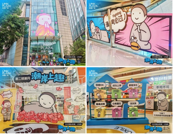 北京中关村领展广场多元品牌集中焕新，重塑京西年轻力中心