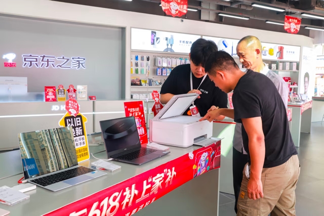 京东集团Q2营收增速领跑行业 京东之家等3000家3C数码门店成线下增长引擎