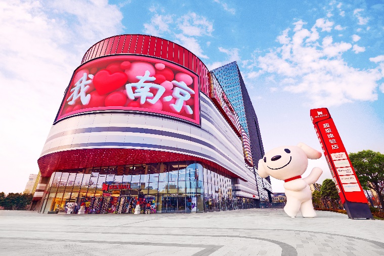 京东发布2025年Q2财报 京东MALL扩张加速 全国已开设24家门店