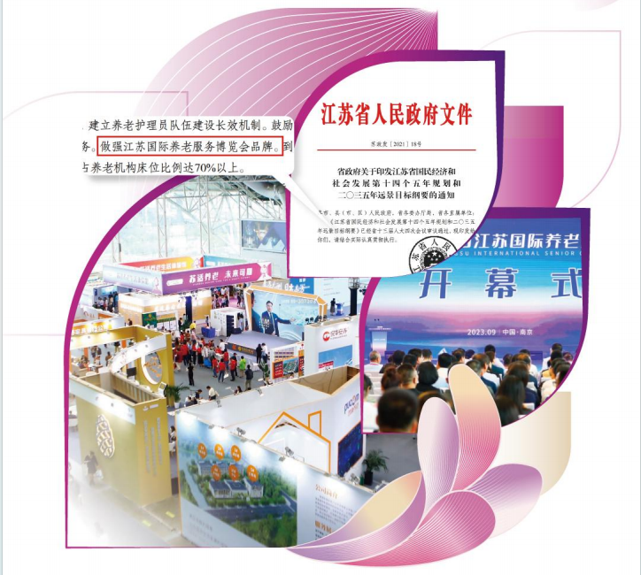 QQ20250815-172809