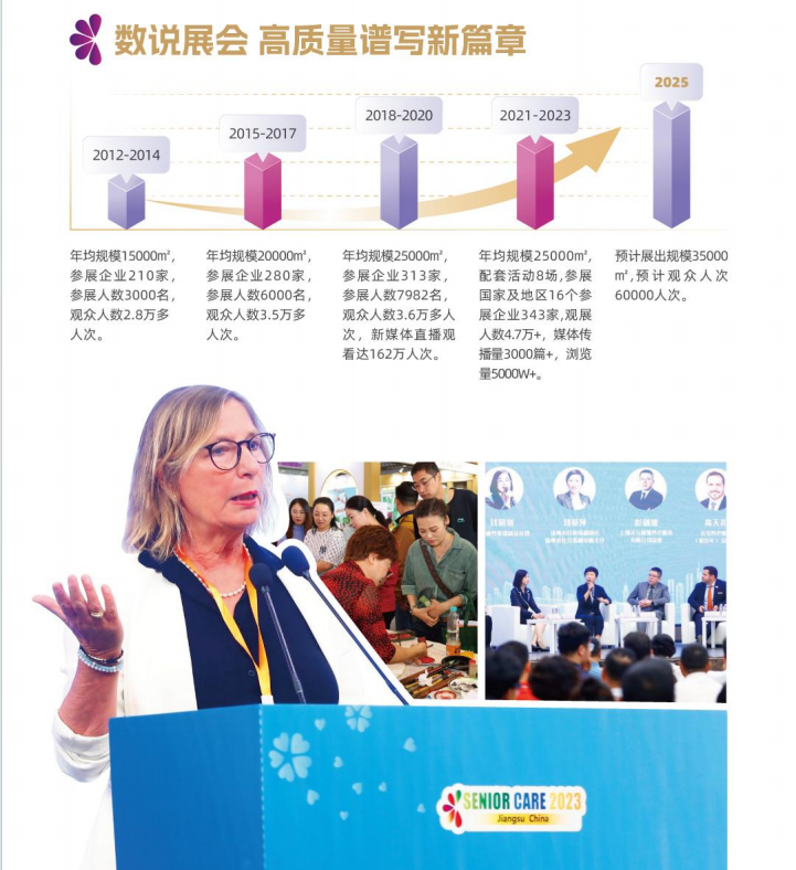 QQ20250815-172820