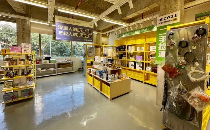 落户潮人打卡地深圳A Park，闲鱼循环商店华南首店开业