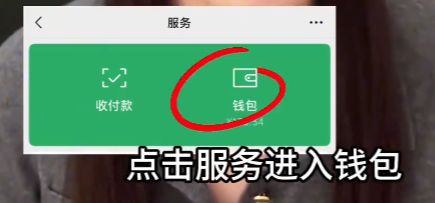 冲上热搜！微信给别人转账，记得加一个动作