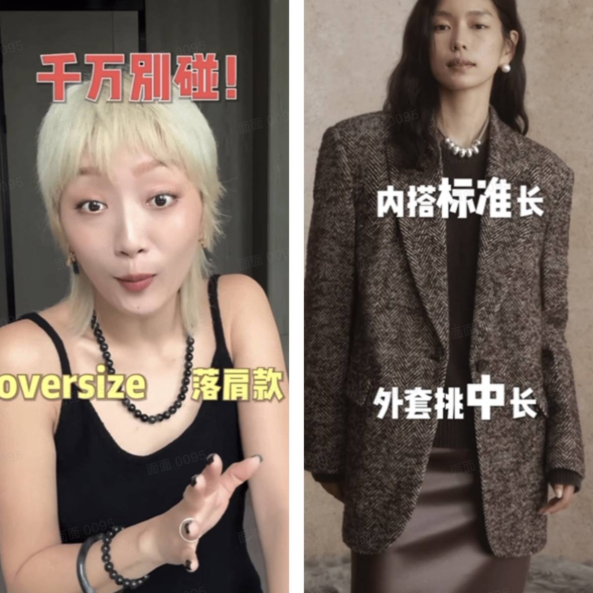 抖音趋势榜上线，和TA们一起解锁「有效变美」进化论