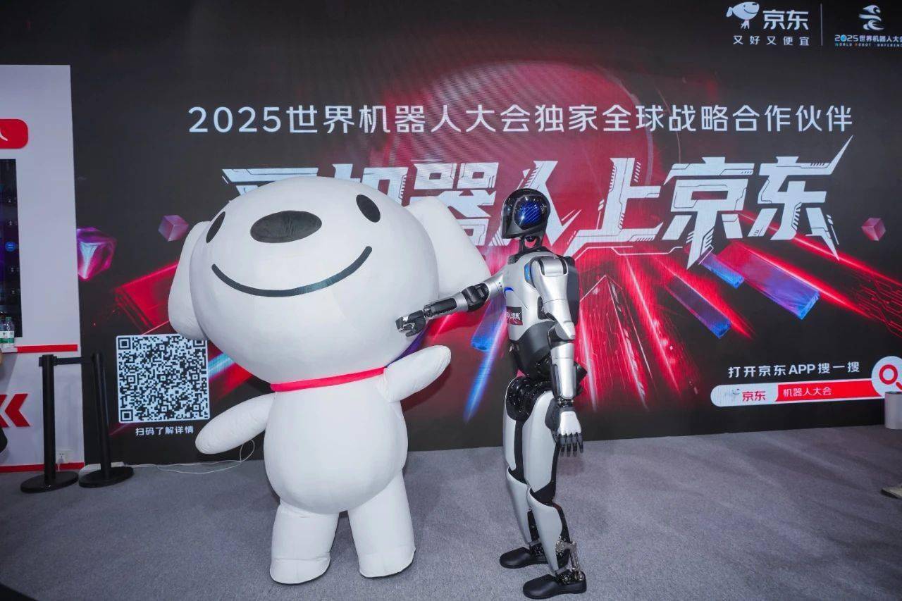 京东宣布将在智能机器人领域投入超百亿资源