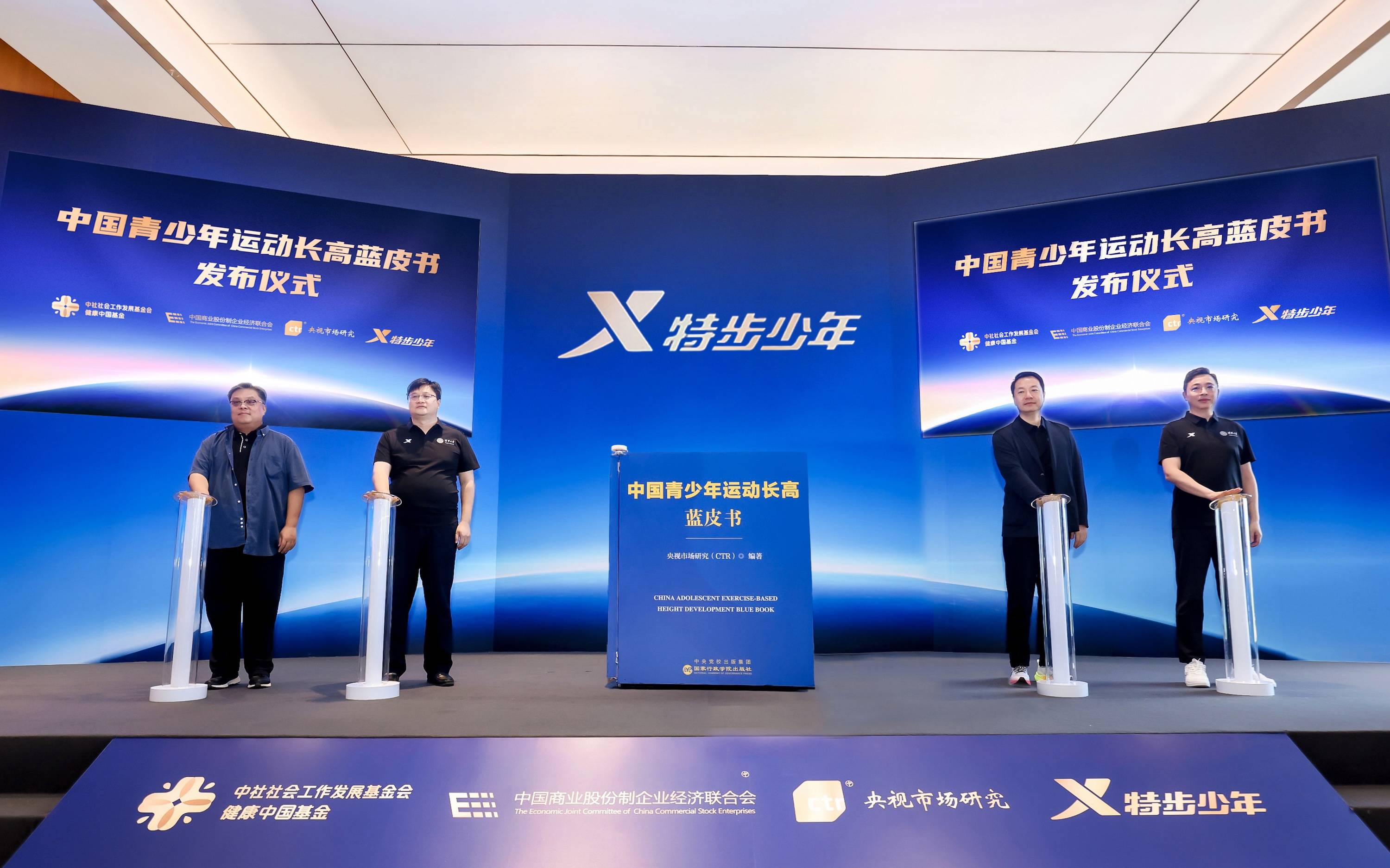特步上半年净利润大涨20%，第二曲线索康尼营收增30%