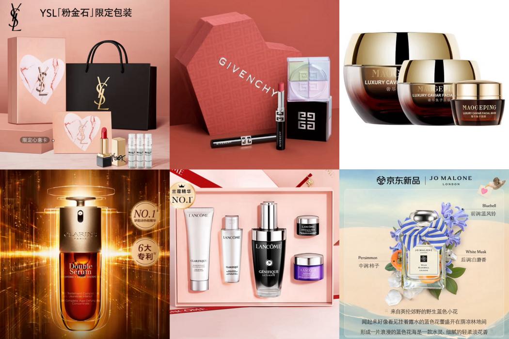 京东服饰美妆七夕礼遇季正式开启 美妆、黄金珠宝、时尚腕表等官方立减12%