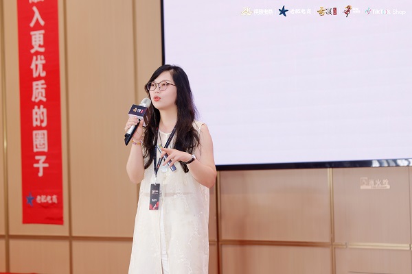 第五届电商千人大会在汕头圆满举办 聚焦潮商出海与跨境新机遇