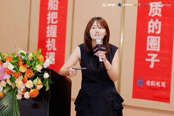 第五届电商千人大会在汕头圆满举办 聚焦潮商出海与跨境新机遇