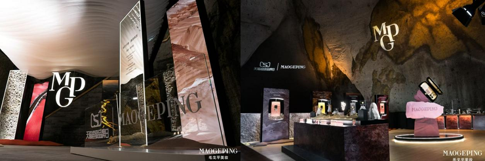MAOGEPING「大地眼影」新品发布会，化入眼眸的东方大地