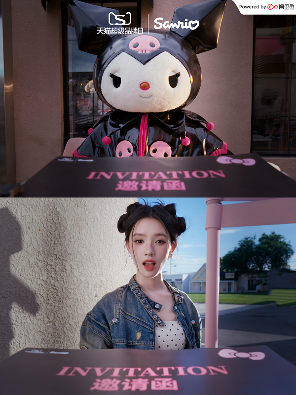 2三丽鸥超品-TVC封面.png