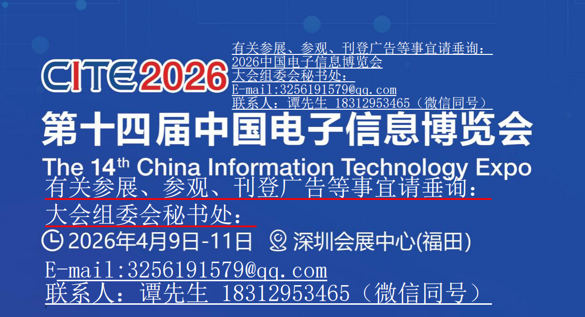 2025082001002912