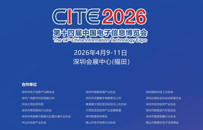 2025082001035288