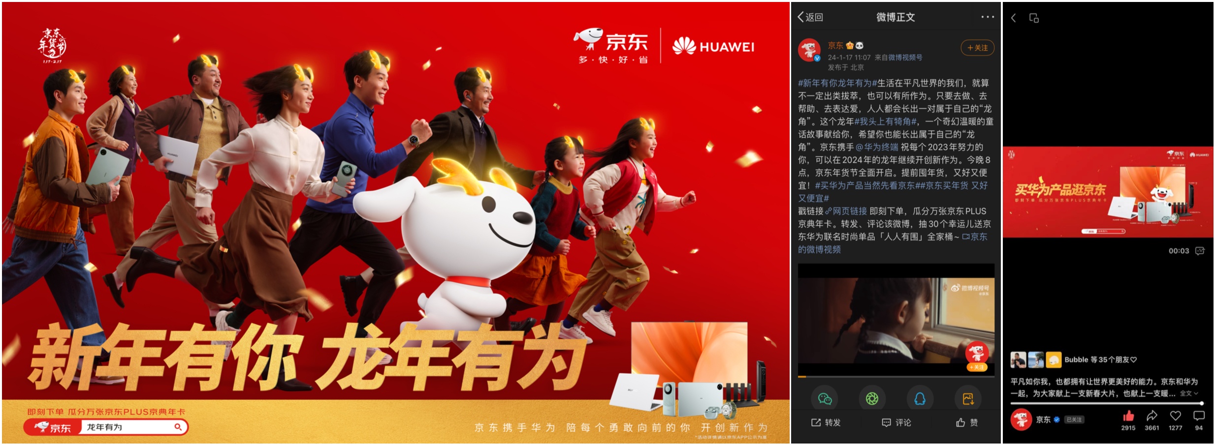 配图1-长龙角.jpg