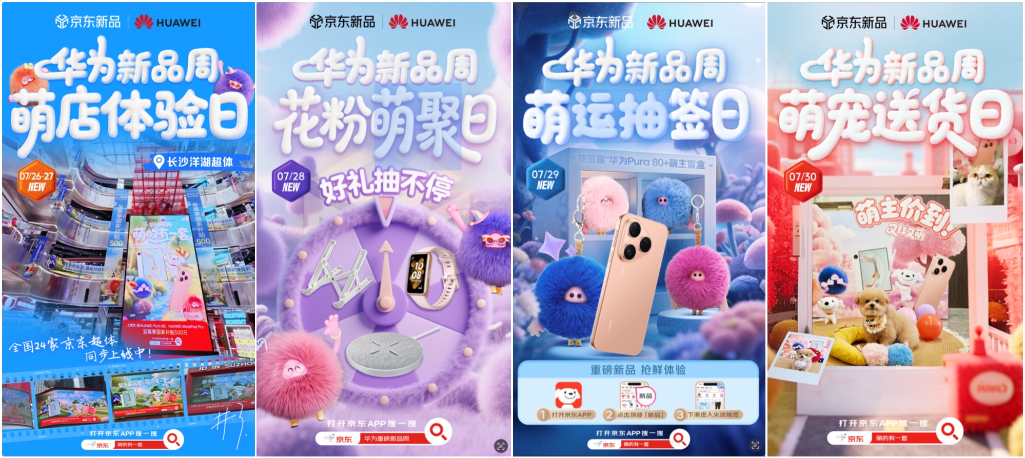 配图9-新品周.jpg