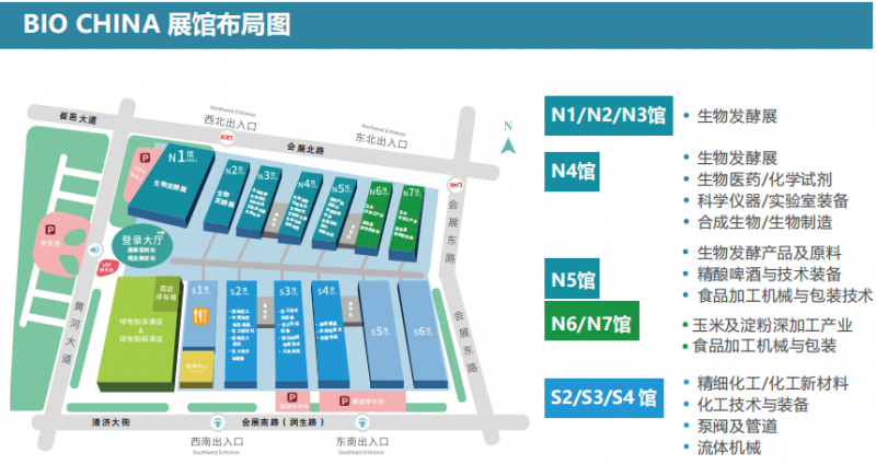 生物医药 |2026第16届国际生物发酵产品与技术装备展览会（济南）