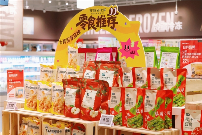 风油精软糖背后的“爆款制造机” 京东七鲜启动每月17日品牌日