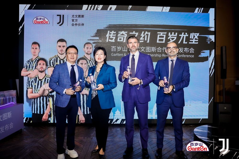 百岁山携手世运会 深耕年轻市场助推品牌升级
