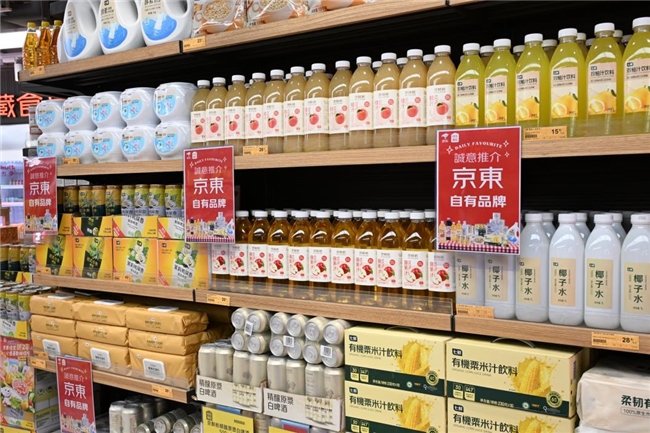 京东收购后佳宝首秀，八折引爆香港！多款京东自有品牌商品被抢空