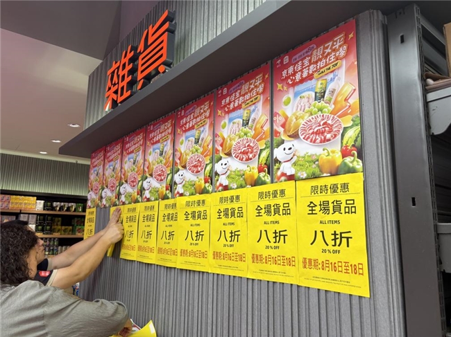 京东收购后佳宝首秀，八折引爆香港！多款京东自有品牌商品被抢空