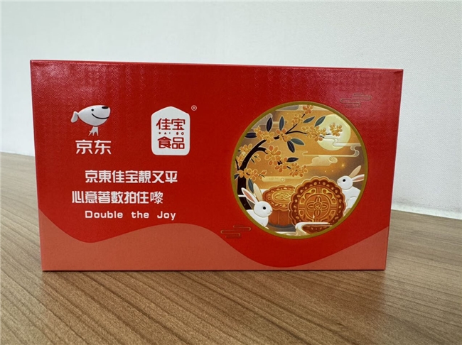 京东收购后佳宝首秀，八折引爆香港！多款京东自有品牌商品被抢空