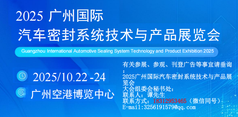 QQ20250821-082331