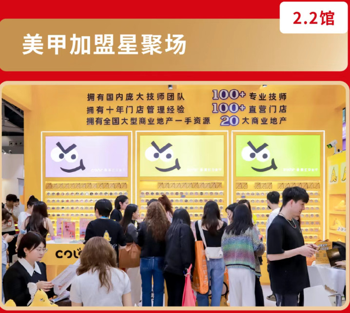 2026年广州美博会-2026广州国际美博会