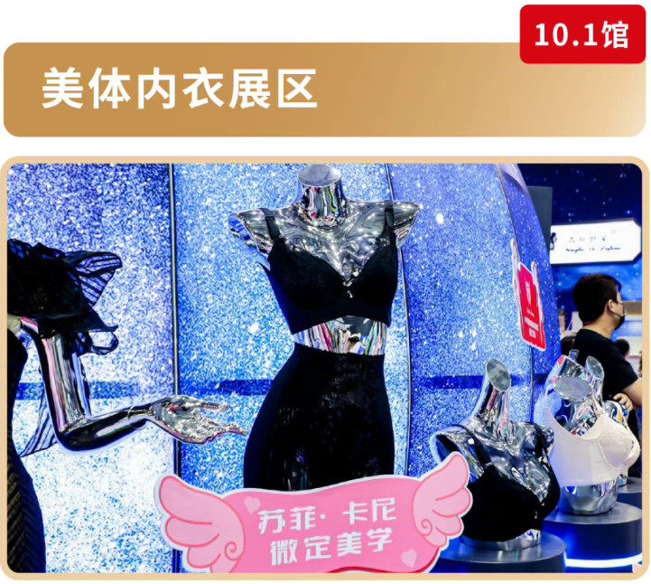 2026年广州美博会-2026广州国际美博会