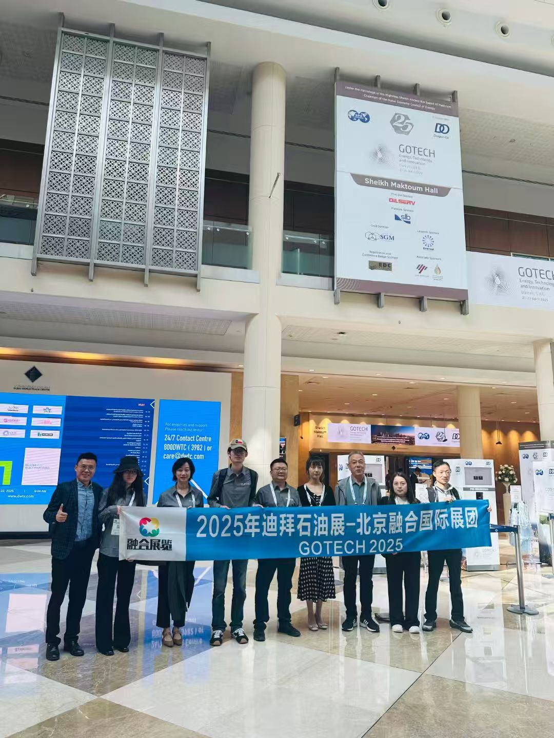 2026年中东阿联酋石油展GOTECH