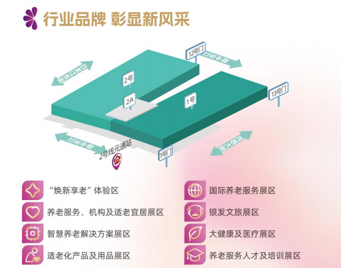 wechat_2025-08-14_074320_395