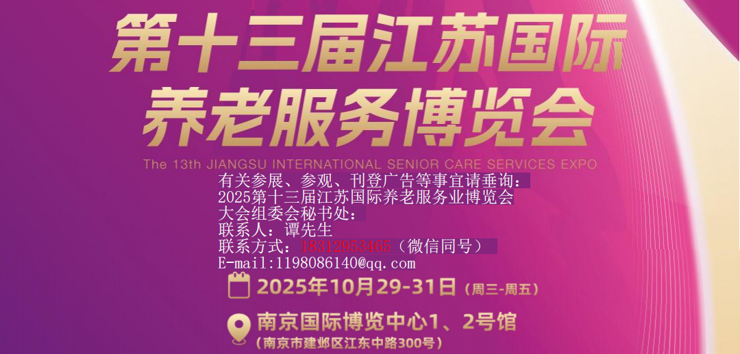 2025082205454863