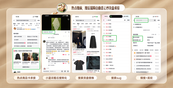 从 “小众” 到 “爆火”，广东香云纱靠什么在抖音电商GMV同比增长103%？