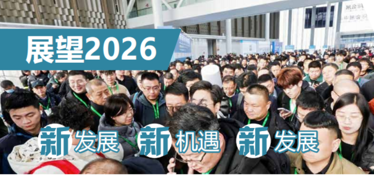 聚焦！2026（济南）第16届国际生物发酵产品，技术装备展览会