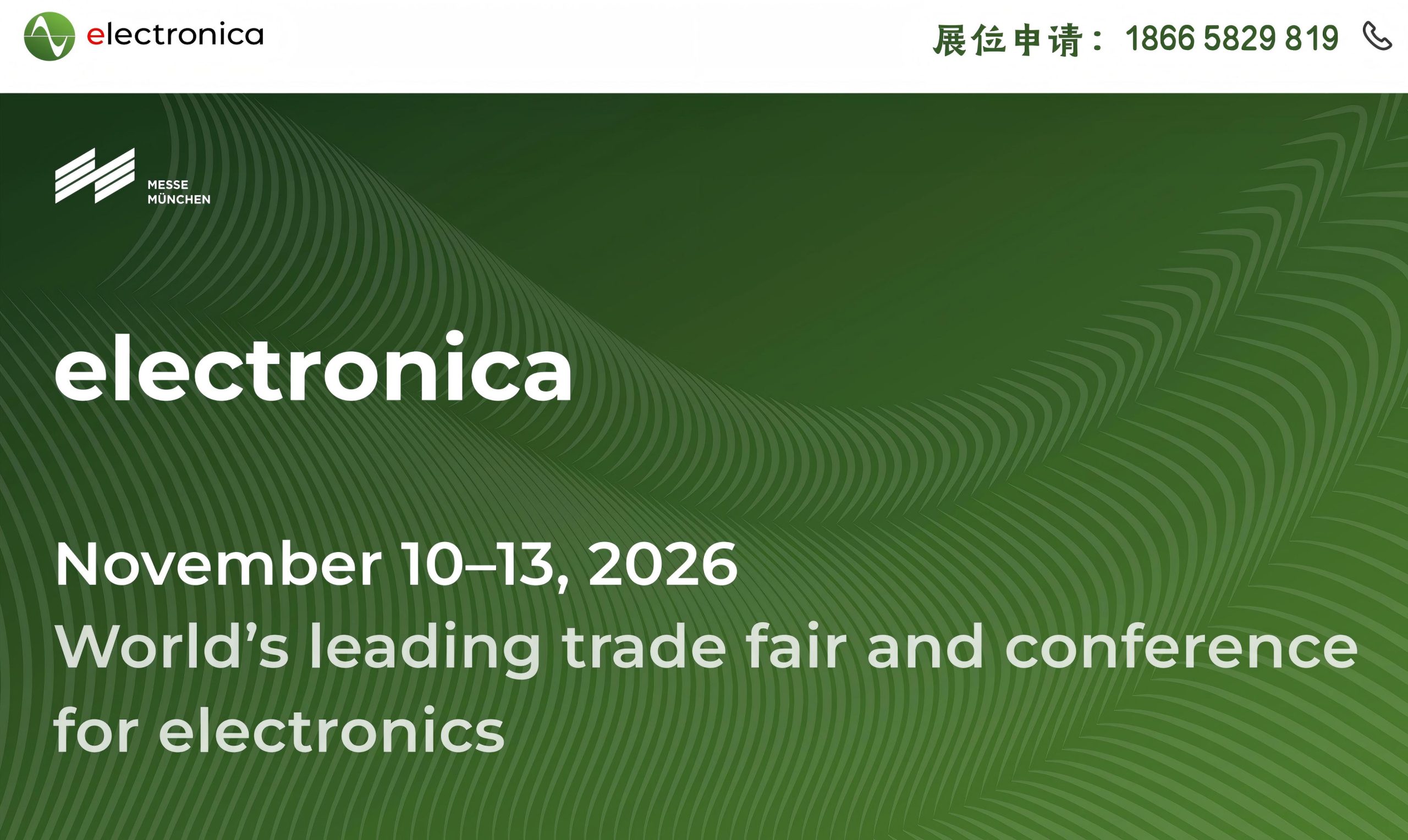 electronica