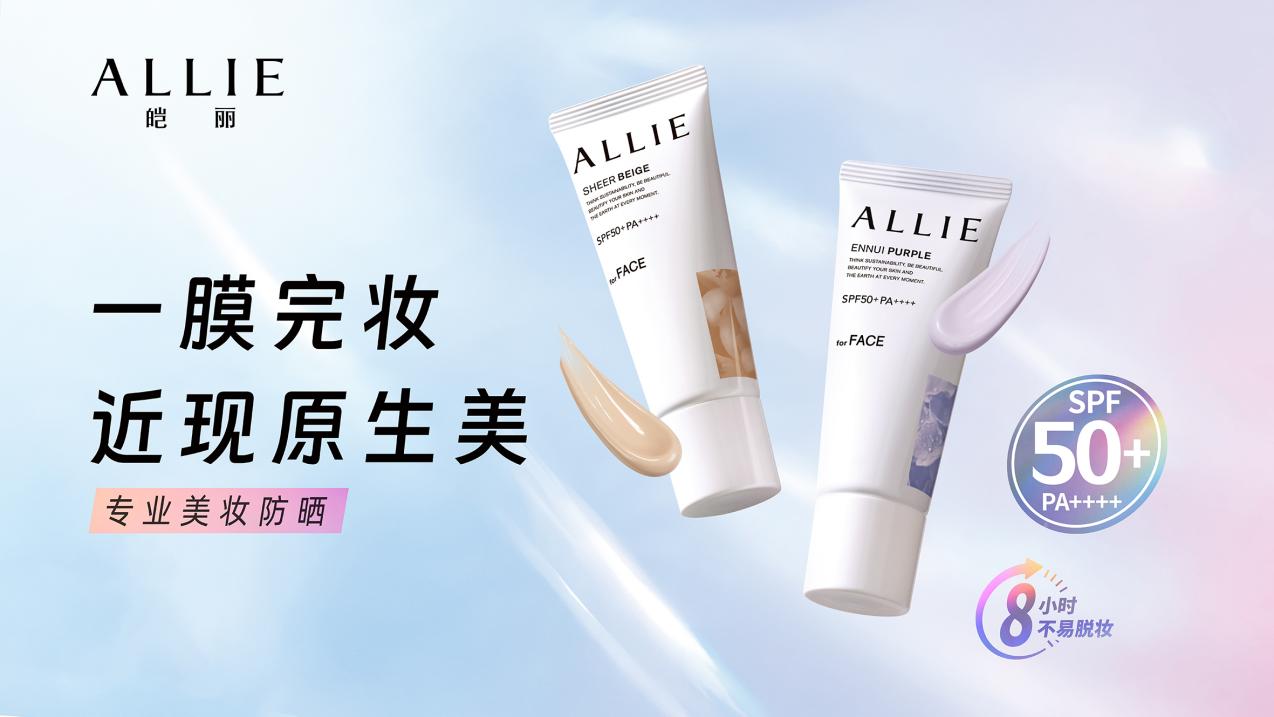 https://oss.cndsw.com.cn/uploads/2025/08/20250825075837489.jpg?imageView2/0/format/webp/q/75