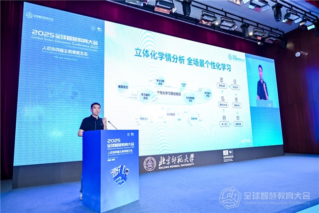 小猿学练机亮相全球智慧教育大会 AI+墨水屏构建智慧校园新范式