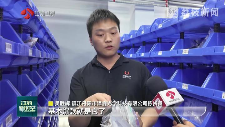 前7个月江苏跨境电商进出口增长超八成