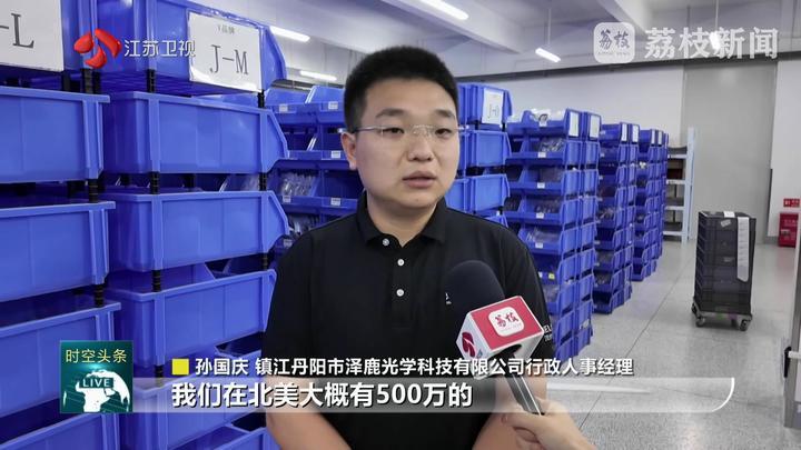 前7个月江苏跨境电商进出口增长超八成