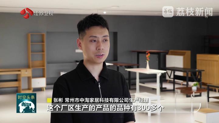 前7个月江苏跨境电商进出口增长超八成
