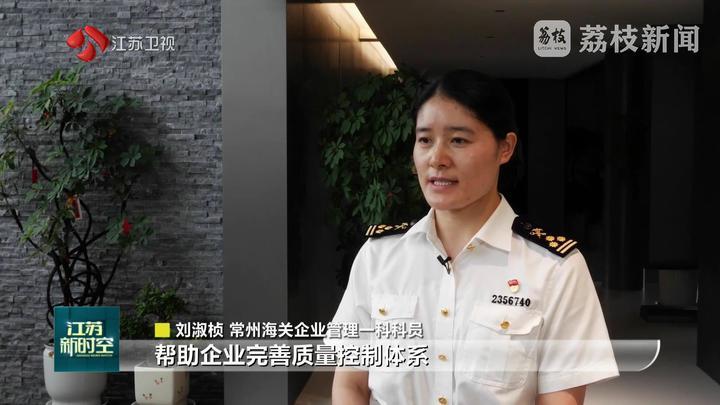 前7个月江苏跨境电商进出口增长超八成