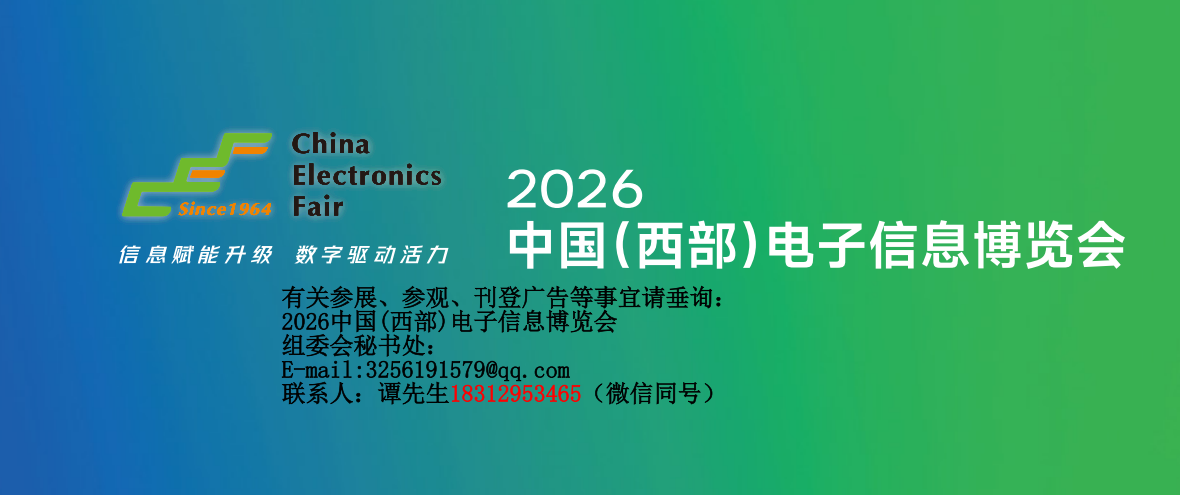 2025082800370569