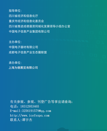 2025082800403936