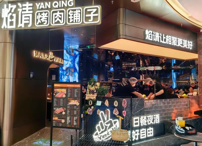 海底捞2025半年报解码：207亿营收背后的红石榴矩阵革命