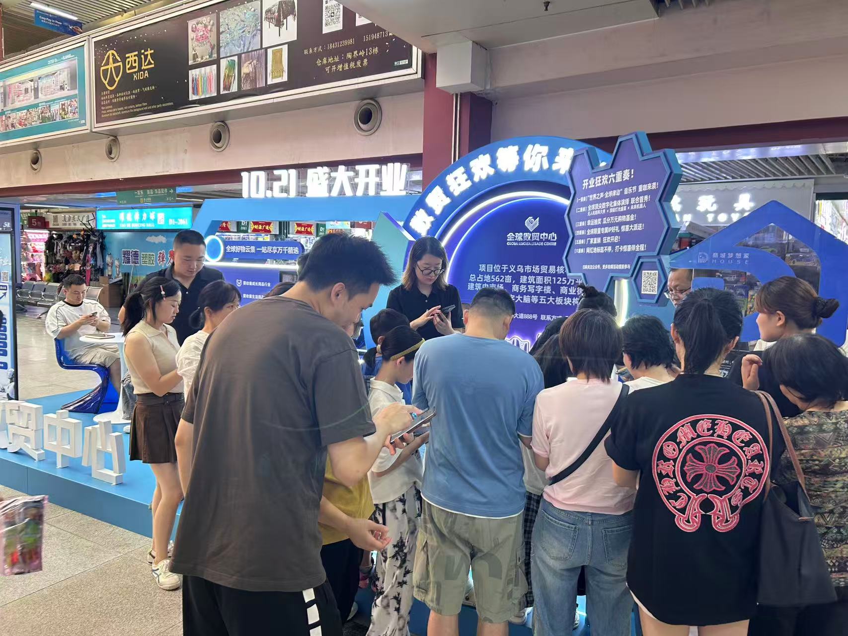 机器人跳舞、打卡赢礼包！全球数贸中心体验官招募活动嗨翻义乌，十月开业值得期待
