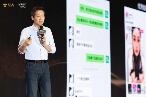老爸评测魏文锋出席2025杭州电商新渠道博览会，并获年度科学标杆人物