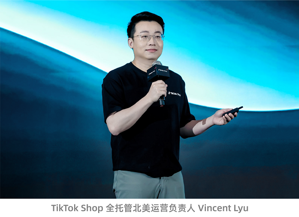 TikTok Shop全托管商家大会透露：黑五三大玩法升级，五步备战赢全球
