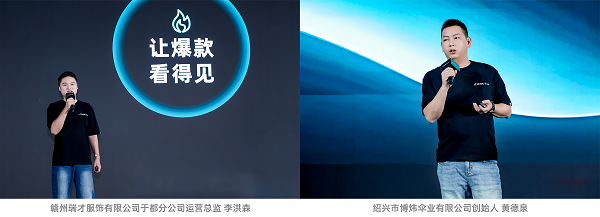 TikTok Shop全托管商家大会透露：黑五三大玩法升级，五步备战赢全球
